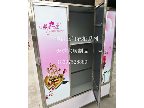 不銹鋼三門(mén)衣柜
