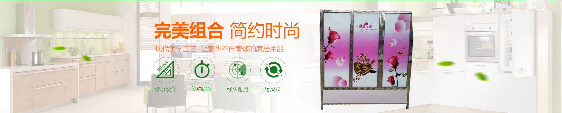 益陽(yáng)市資陽(yáng)區(qū)天道家居用品加工廠(chǎng)_天道家居|益陽(yáng)家具廠(chǎng)家|益陽(yáng)不銹鋼家具 益陽(yáng)市資陽(yáng)區(qū)天道家居用品加工廠(chǎng)_天道家居|益陽(yáng)家具廠(chǎng)家|益陽(yáng)不銹鋼家具