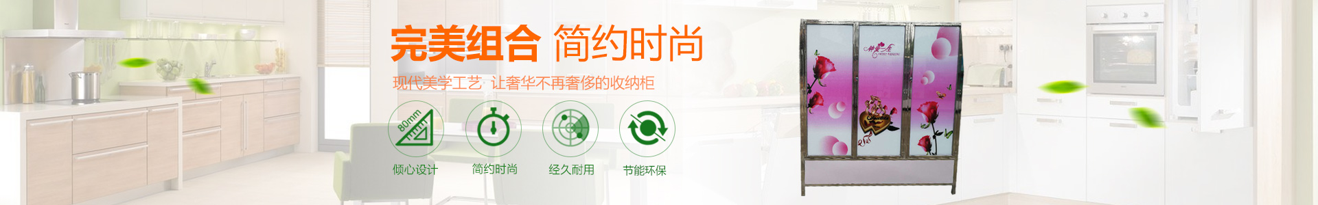 益陽(yáng)市資陽(yáng)區(qū)天道家居用品加工廠_天道家居|益陽(yáng)家具廠家|益陽(yáng)不銹鋼家具 益陽(yáng)市資陽(yáng)區(qū)天道家居用品加工廠_天道家居|益陽(yáng)家具廠家|益陽(yáng)不銹鋼家具